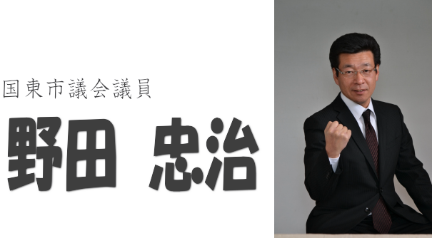 ヘッダーイメージ